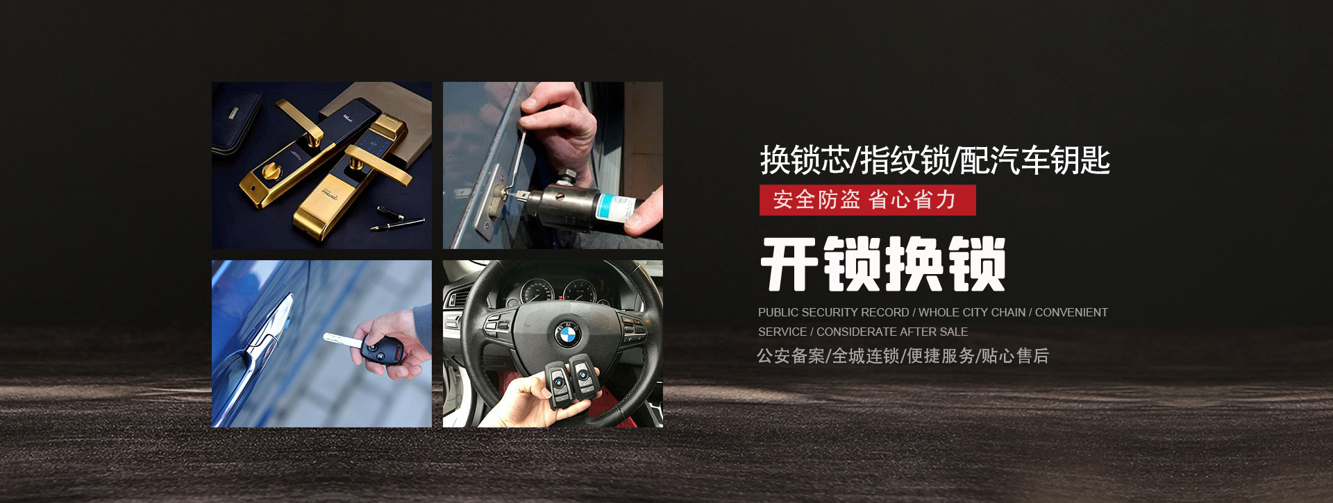 赣州安远县banner01
