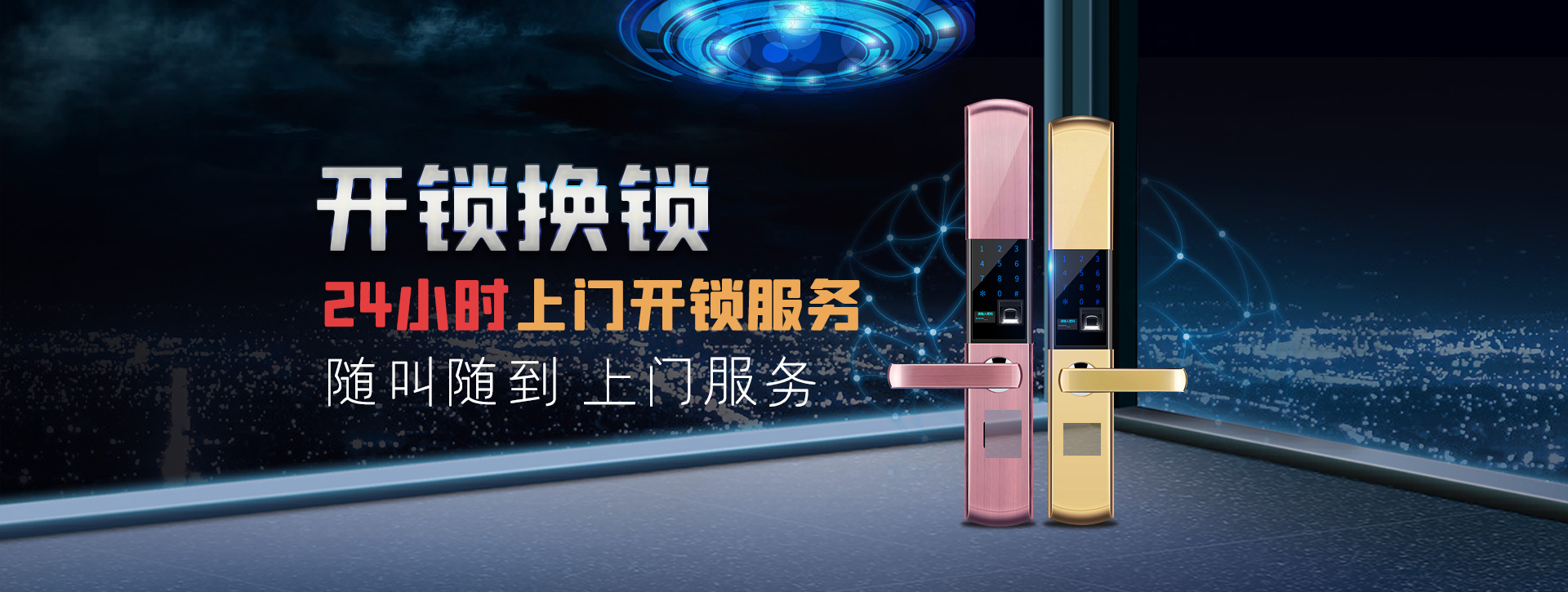 赣州安远县banner02