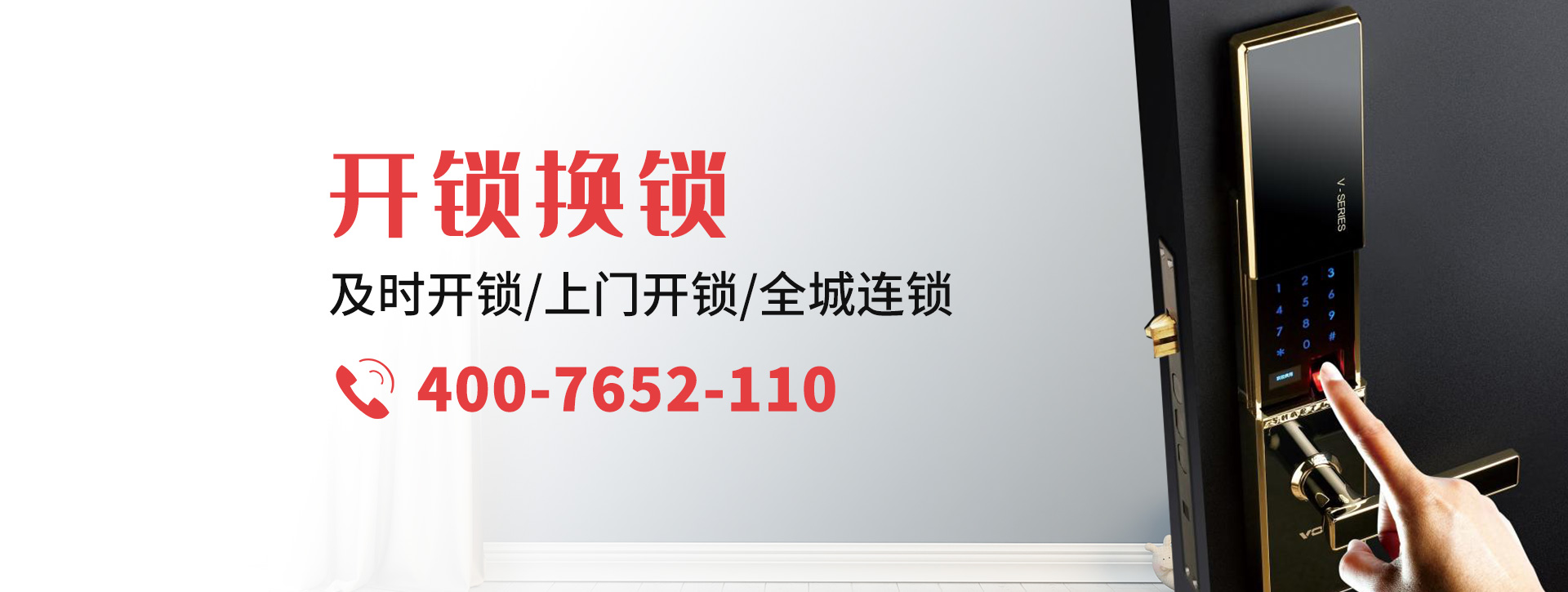 赣州安远县banner